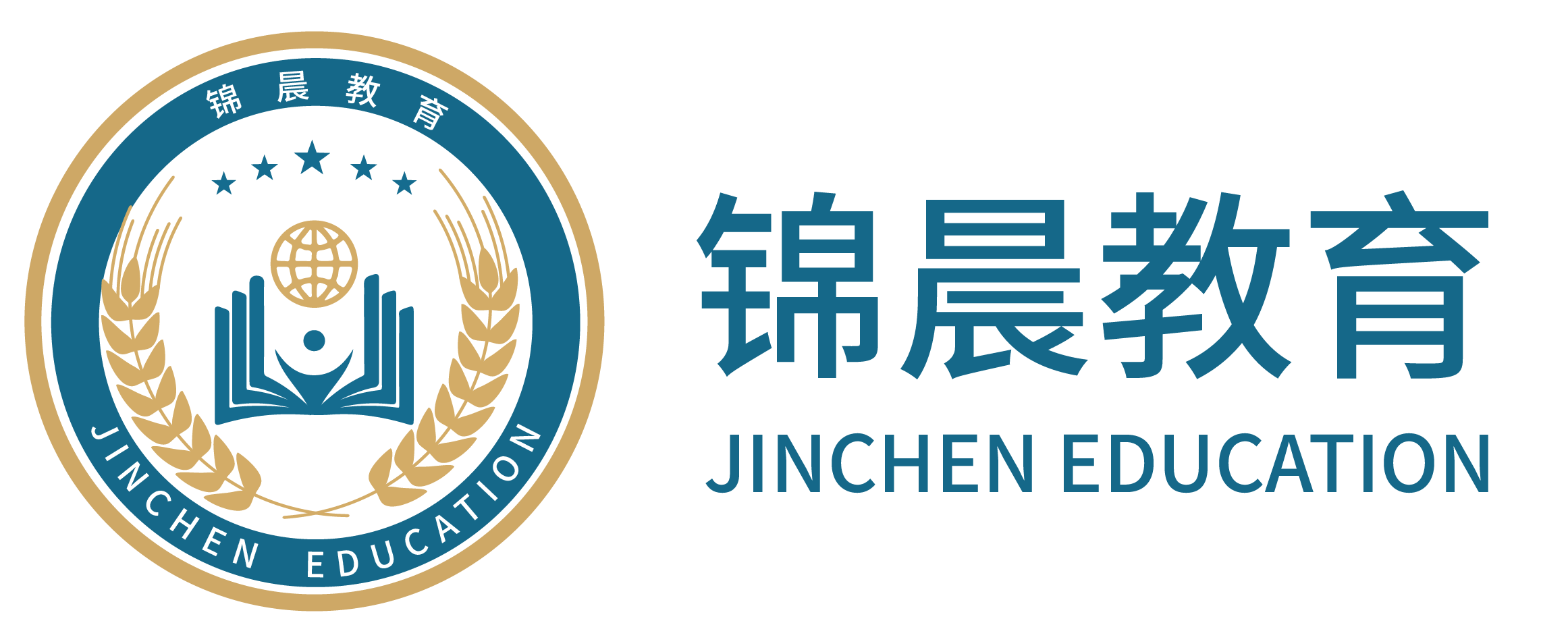 锦晨教育：常州工学院2026年五年一贯制“专转本”（师范类）招生简章